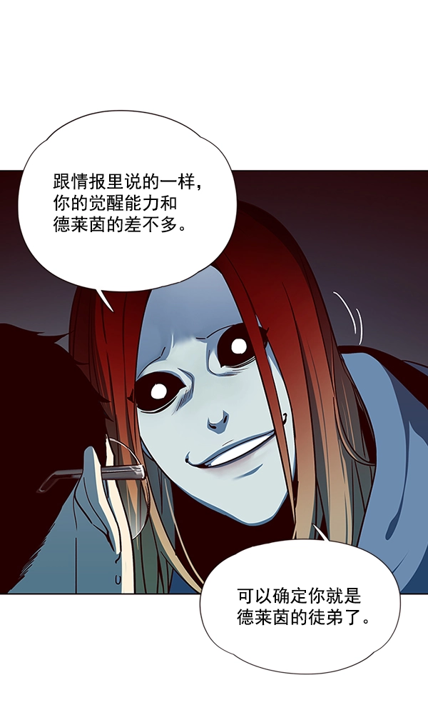 第40话19