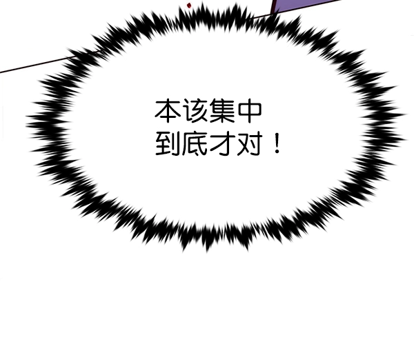 第203话94