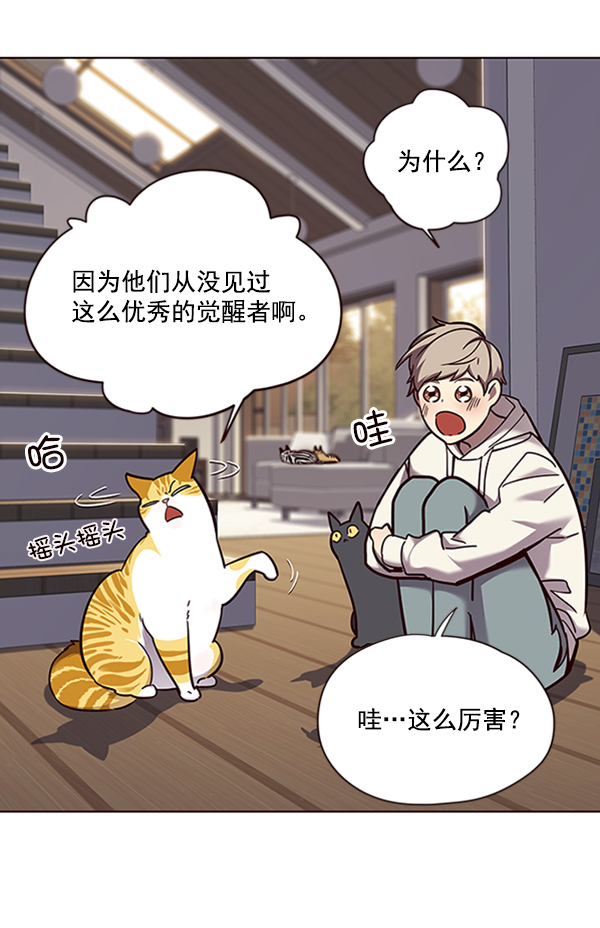 第64话81