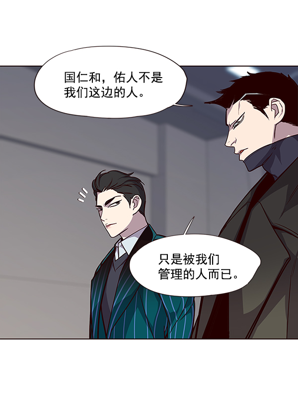 第31话7