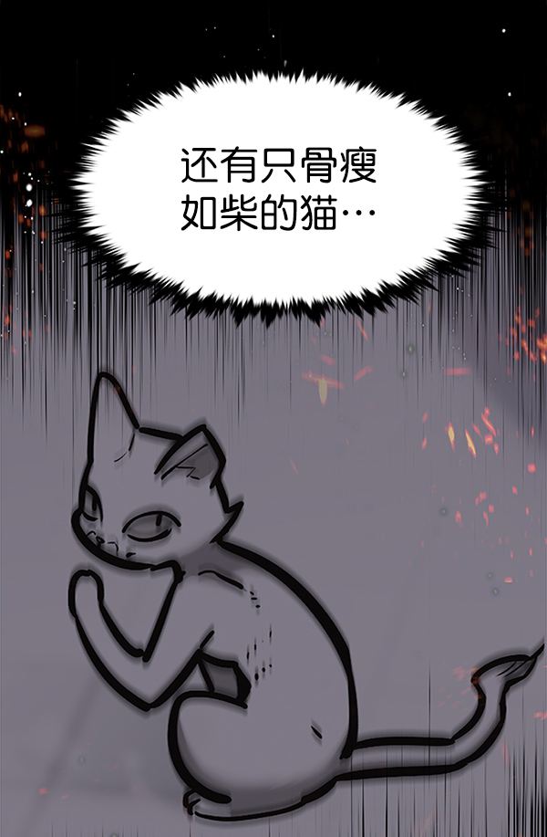 第167话35