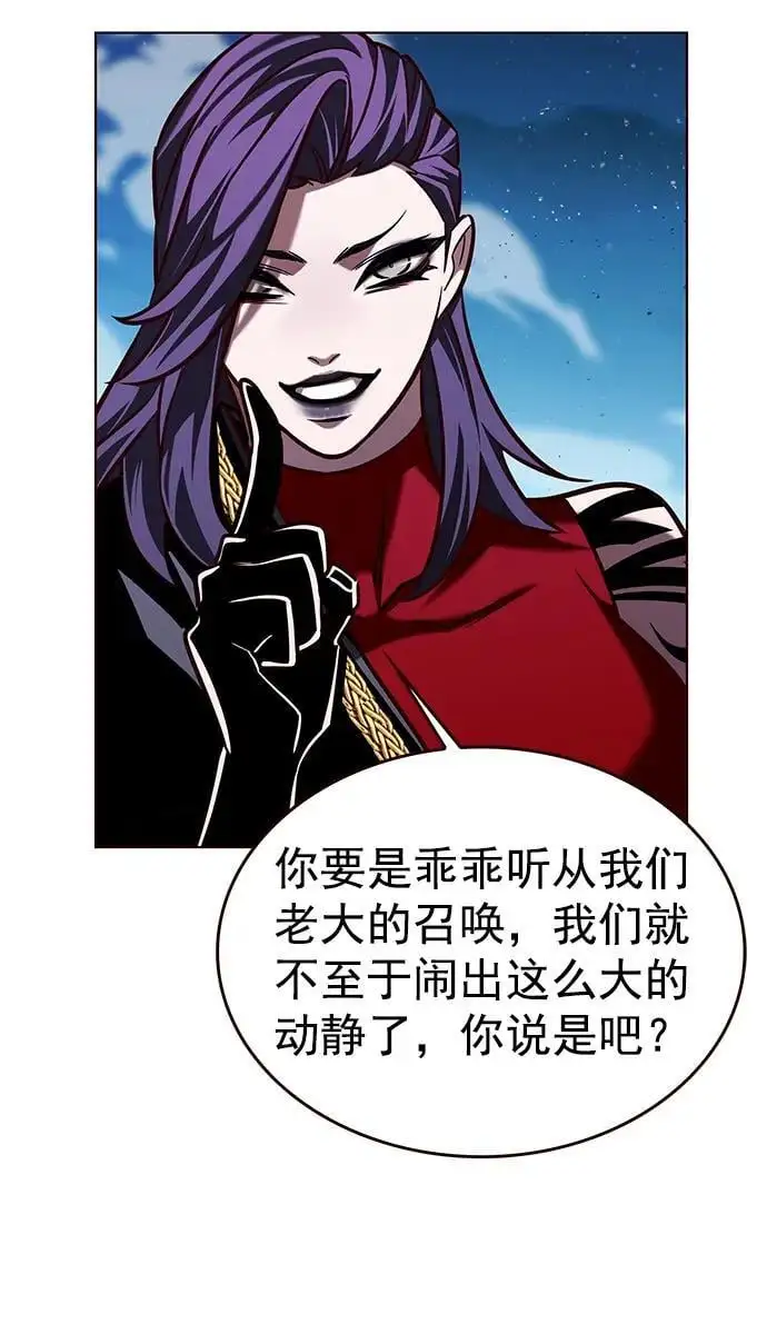 第265话68