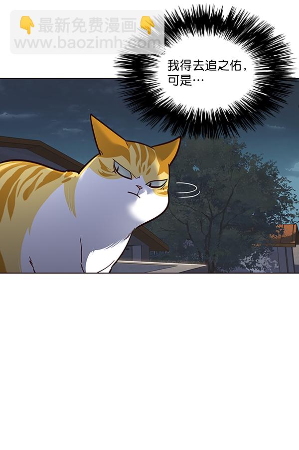 第43话56