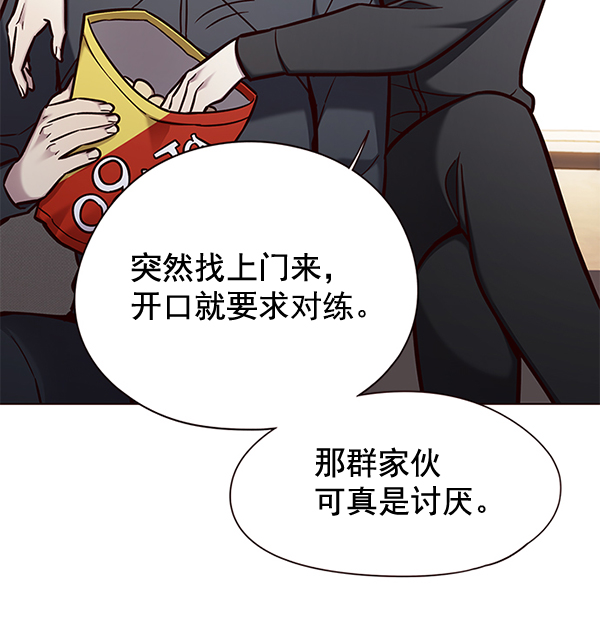 第146话28