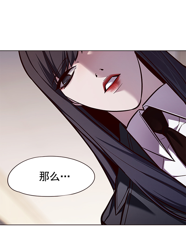 第140话76
