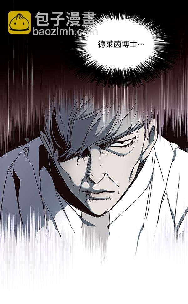 第33话7