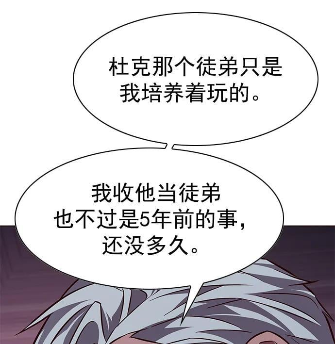第254话43