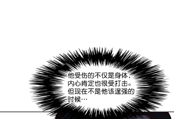 第26话95