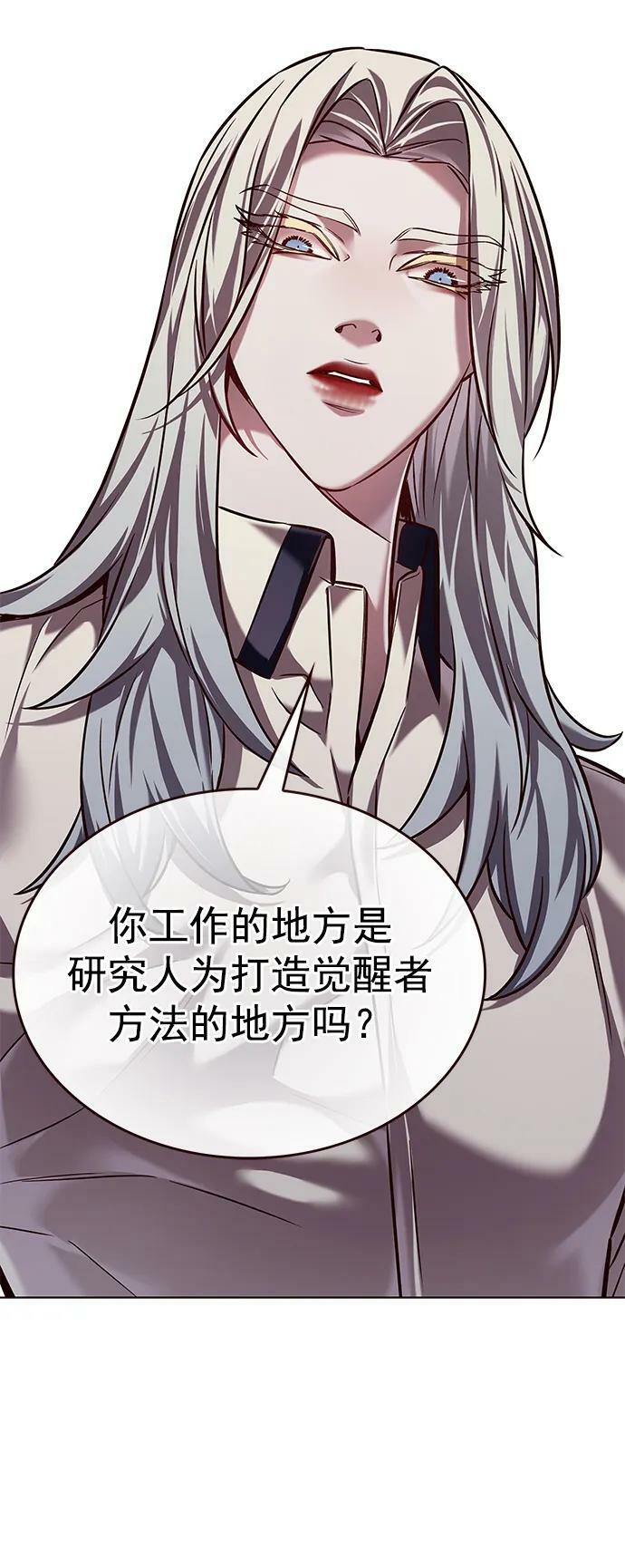 第237话16