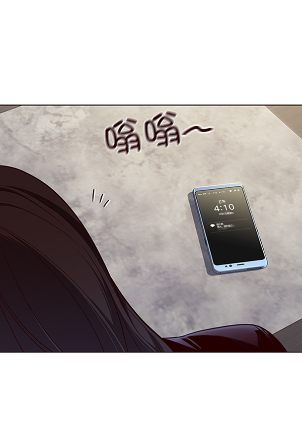 第68话3