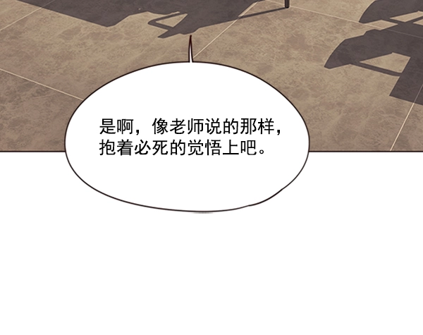 第80话50