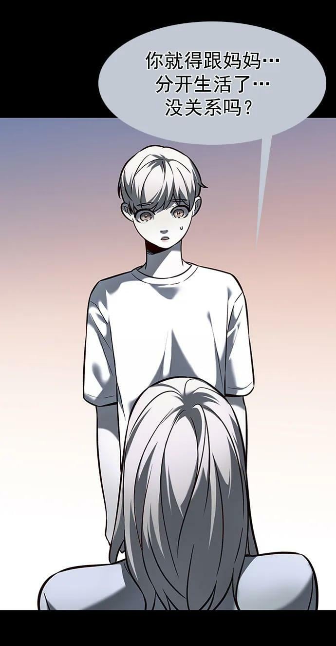 第231话53