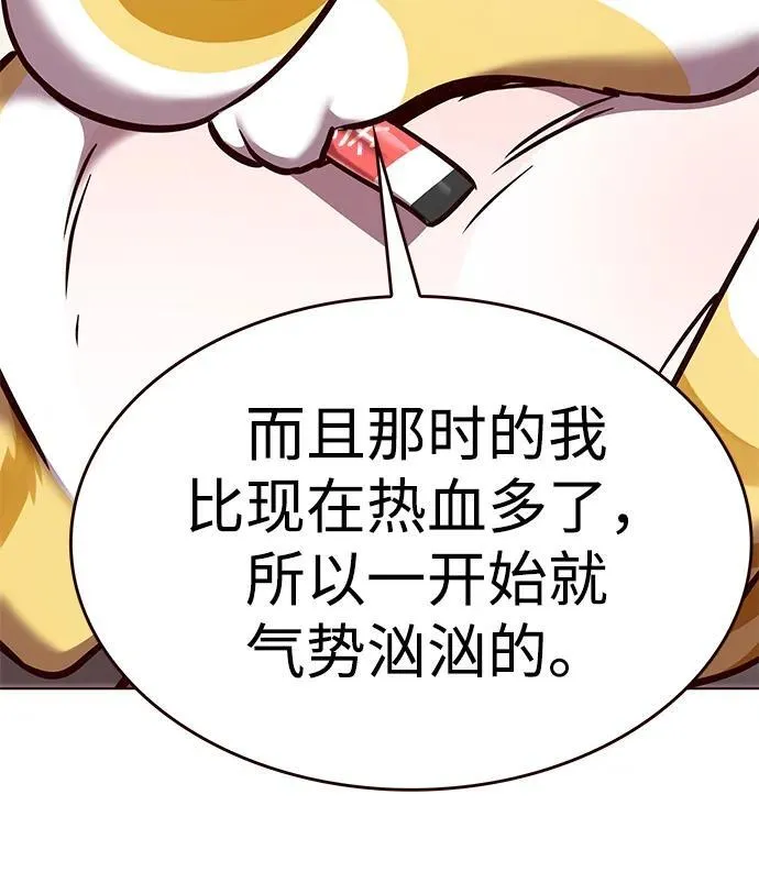 第298话34