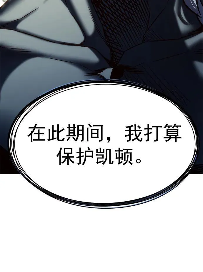 第277话42