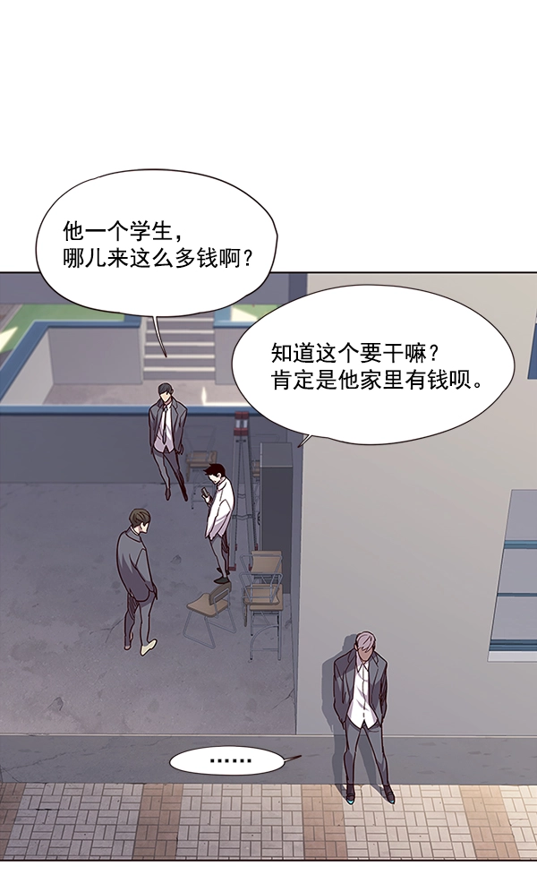 第37话94