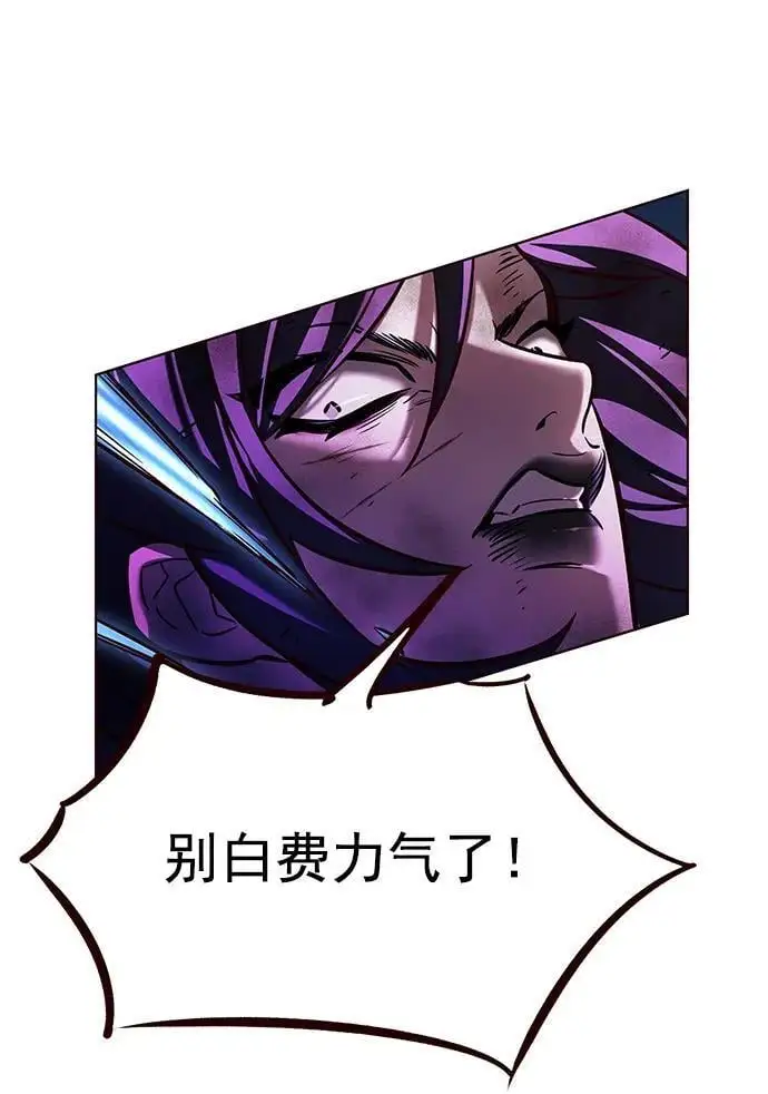 第267话71