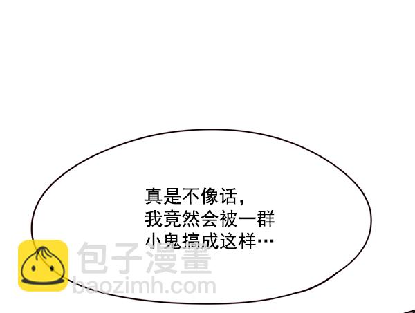 第108话138