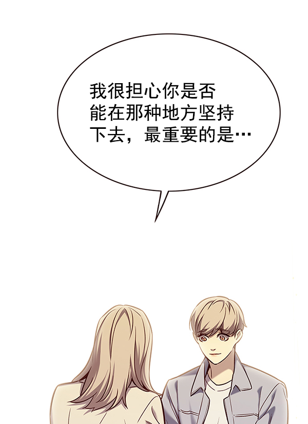 第177话36