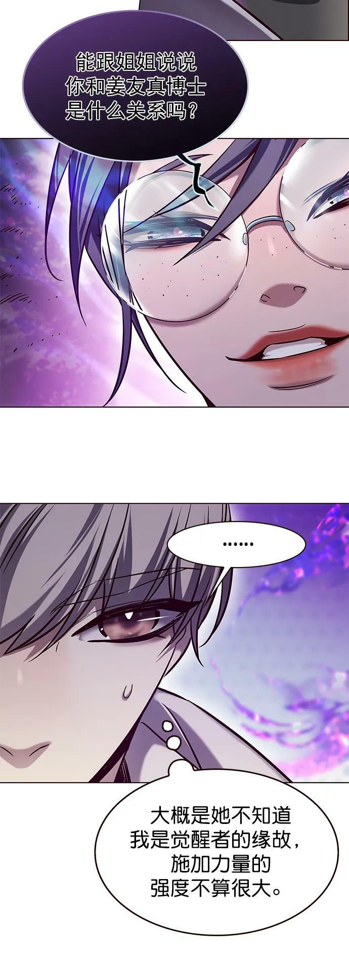第235话22