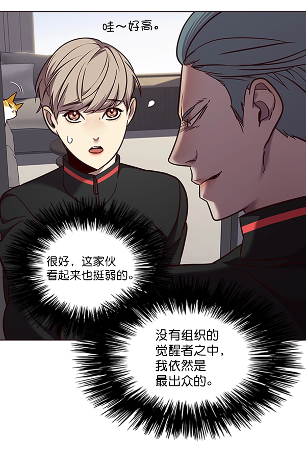 第68话71