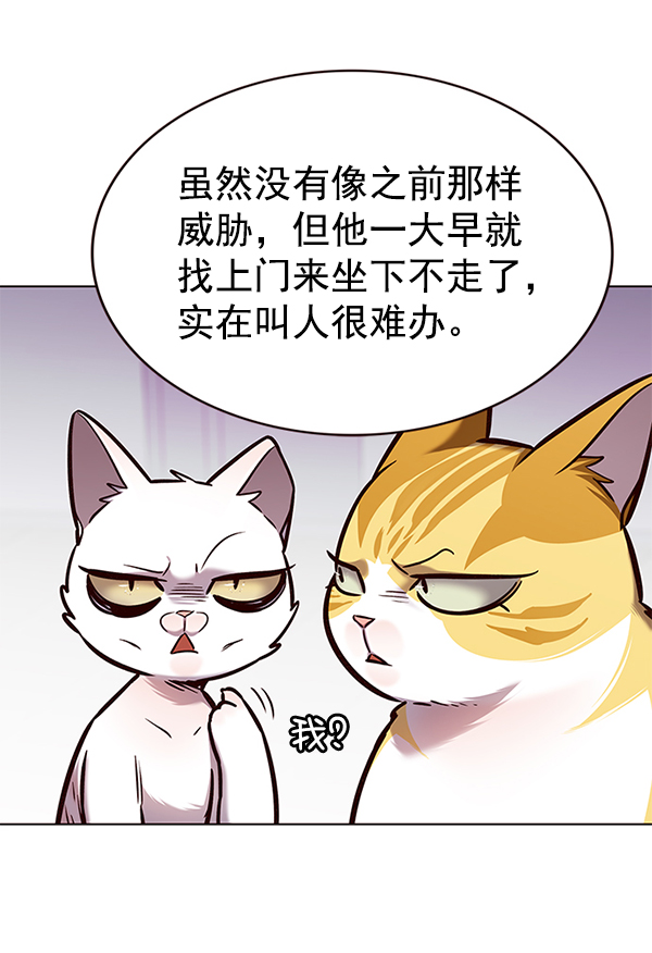 第186话43