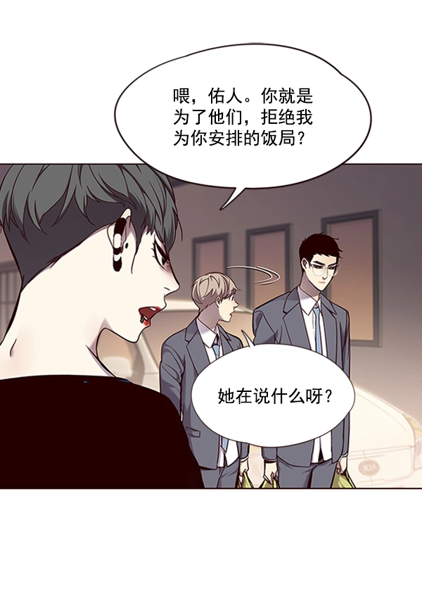 第66话61