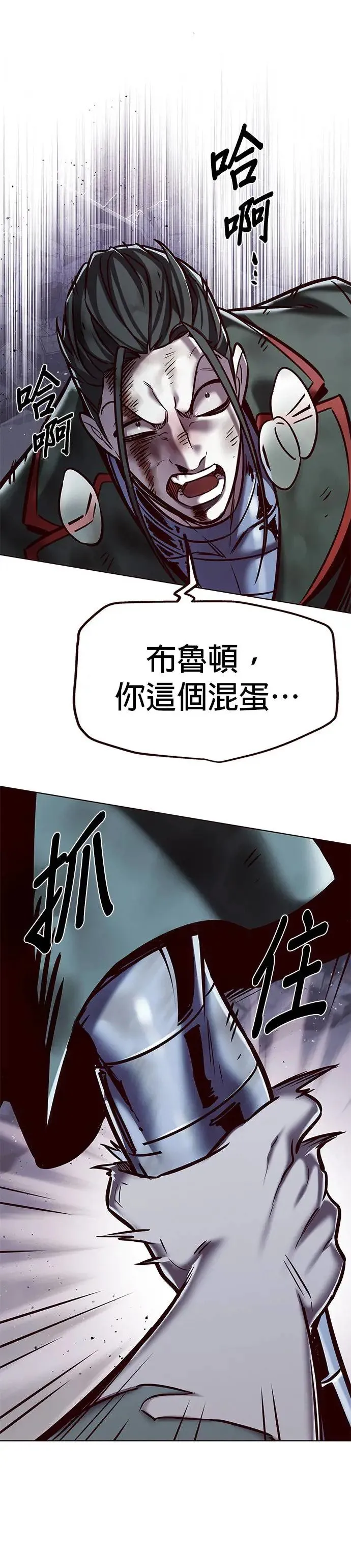 第293话5