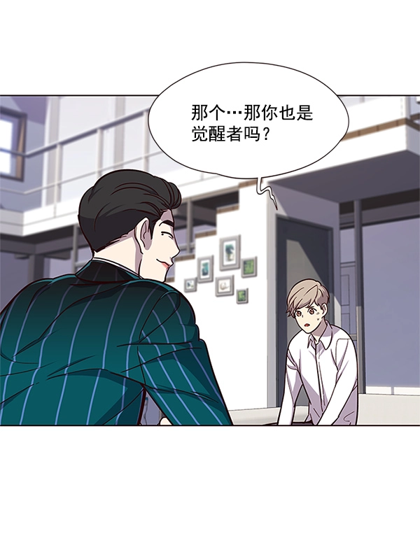 第16话99