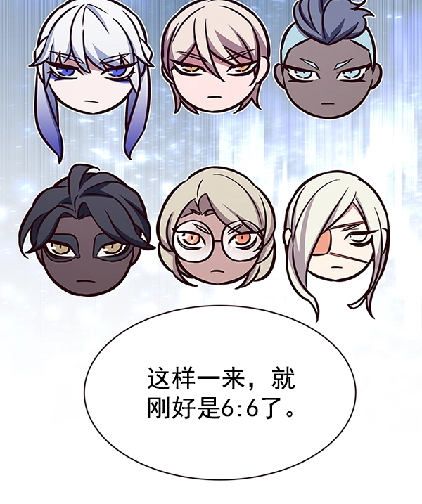 第201话77