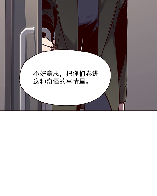 第52话9