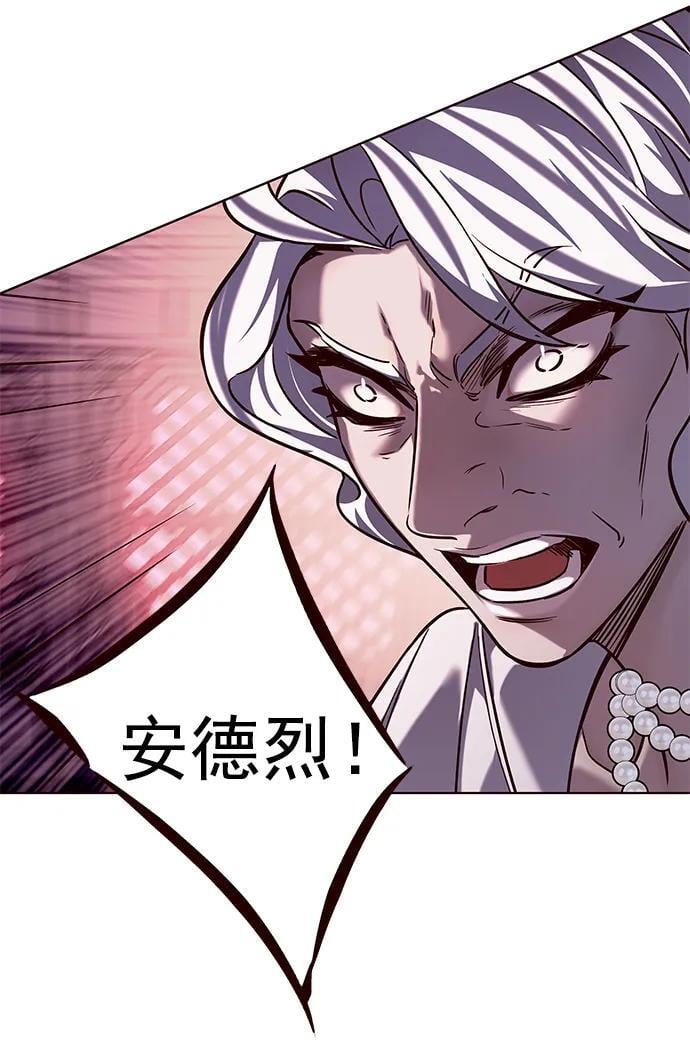 第257话70