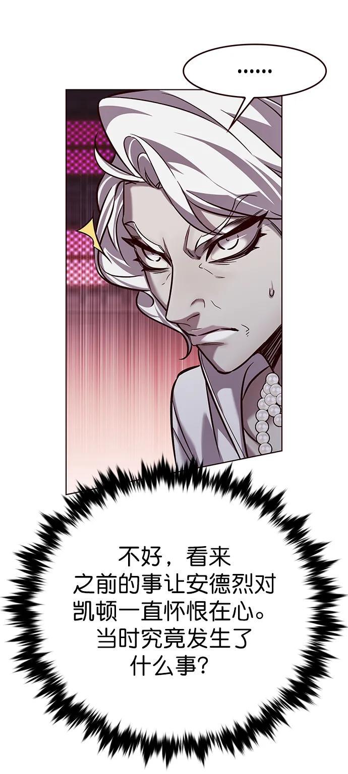 第257话64