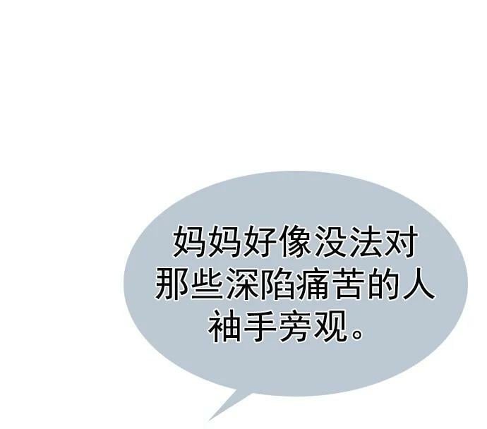 第232话20
