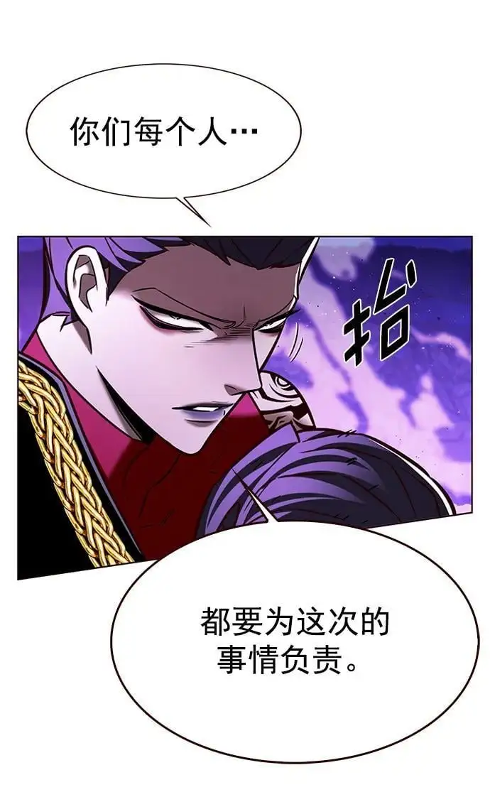 第268话56