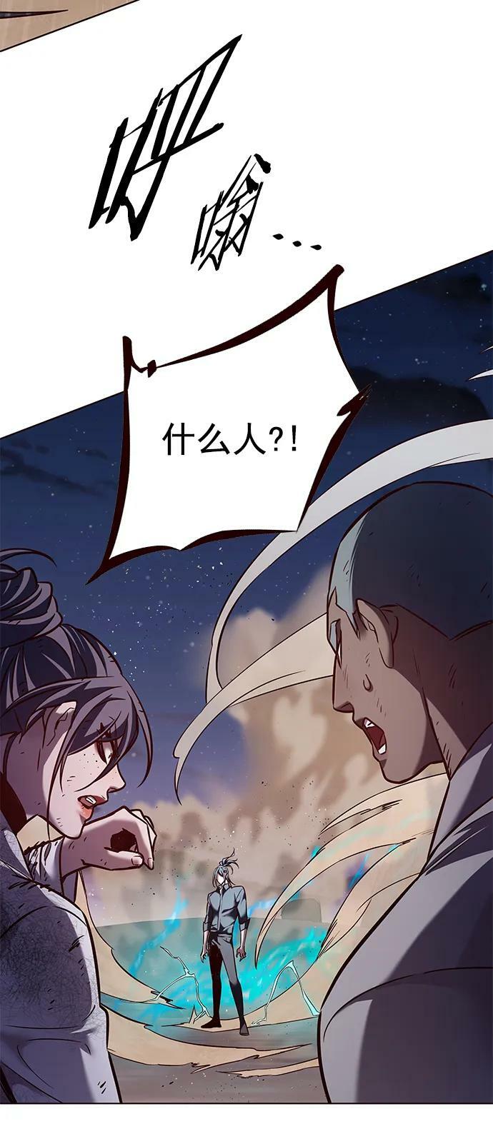 第236话77