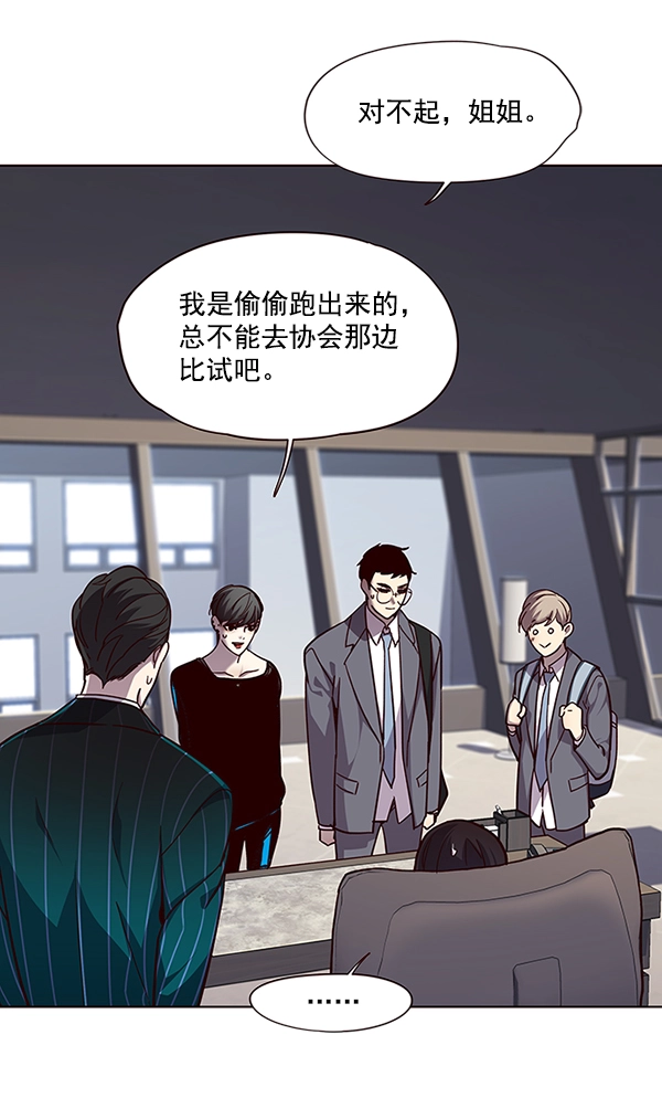 第51话95