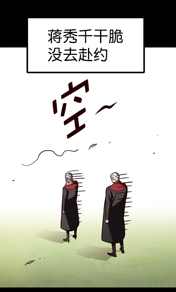 第168话23