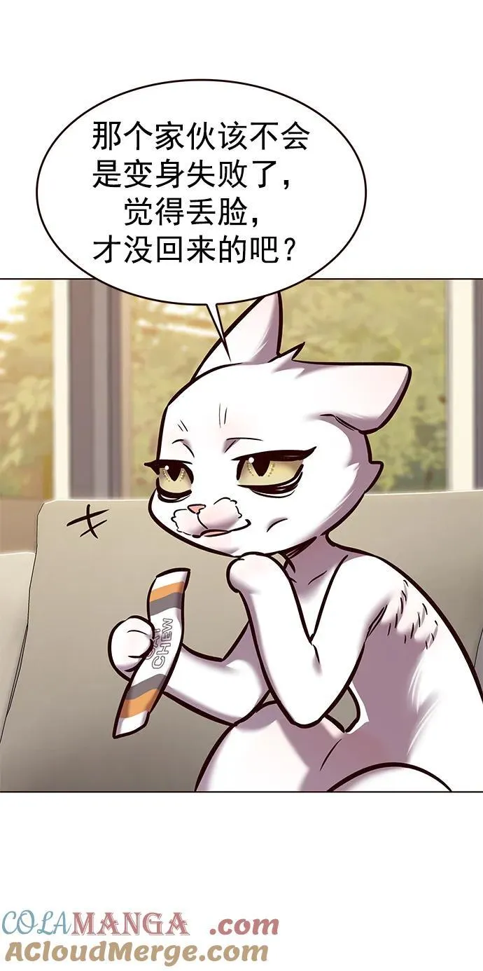 第279话60