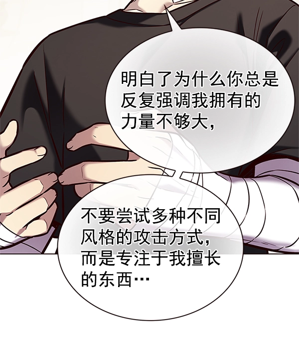 第199话60