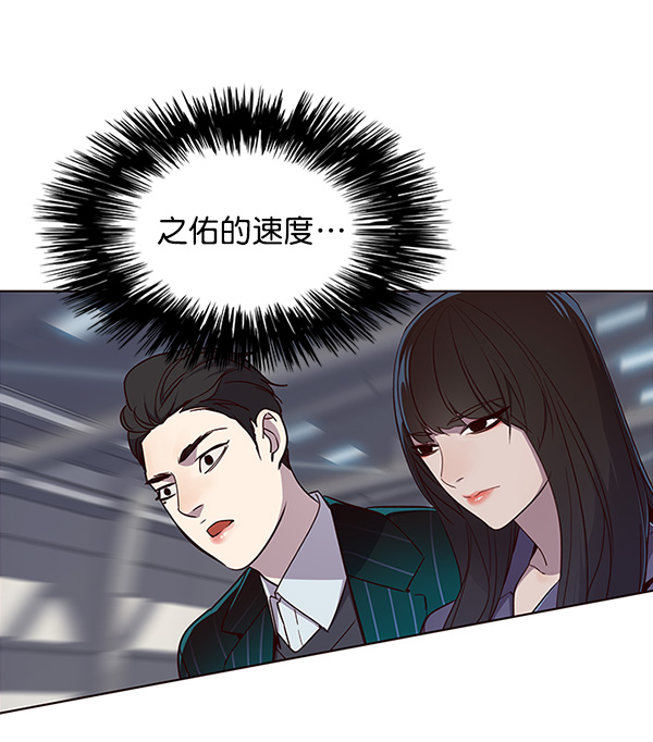 第25话54