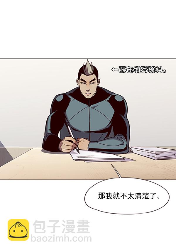 第93话4