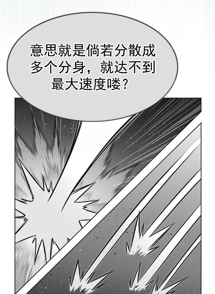 第260话17