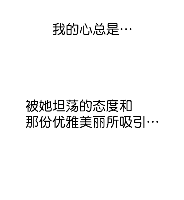 第174话50