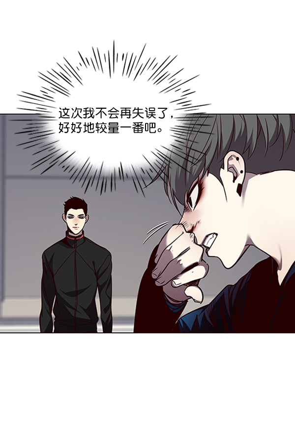 第53话3