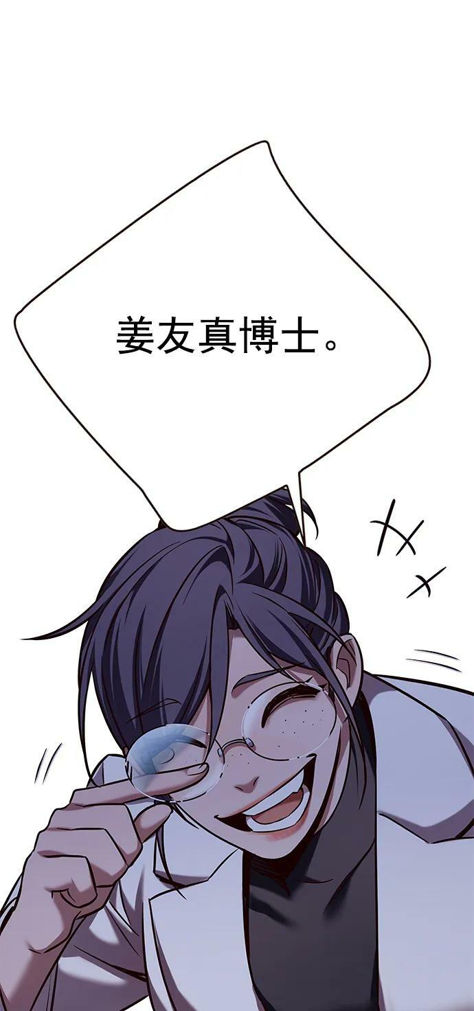第235话44
