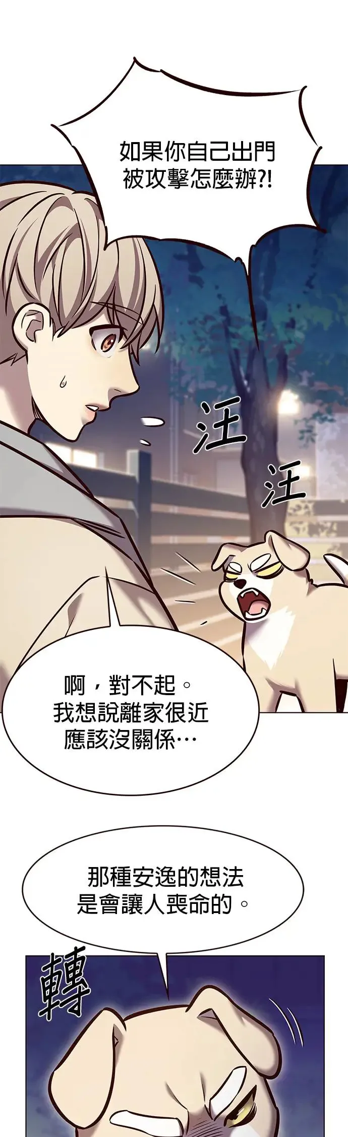 第284话32
