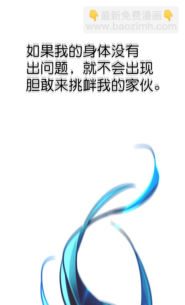 第130话114