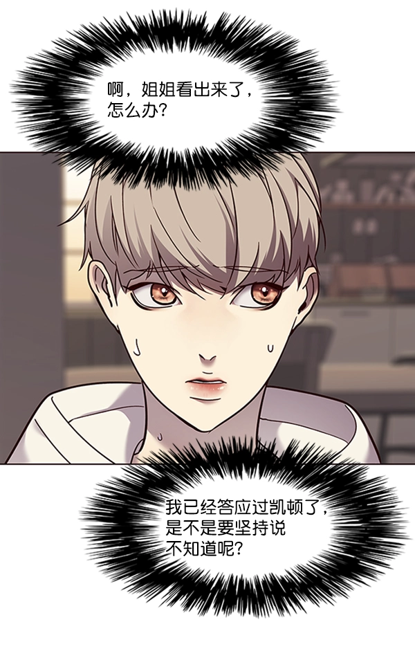 第65话74