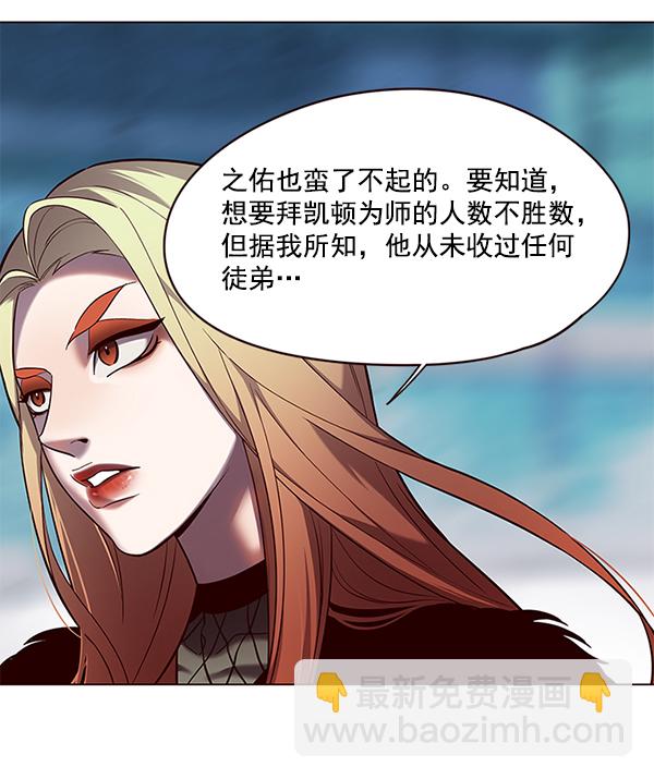 第97话82