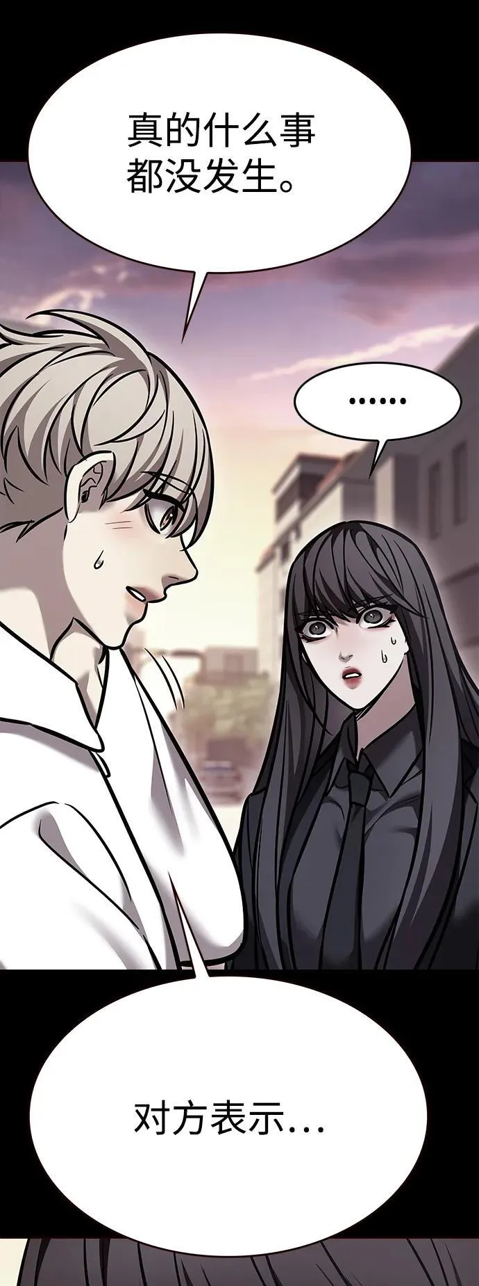第299话61